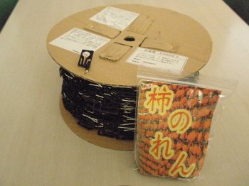 柿のれん
